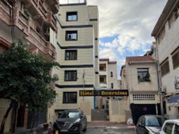 Bournissa Hotel Rouiba