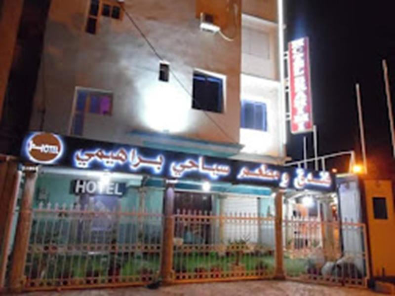 HÔTEL Brahmi  F1 F2 F3