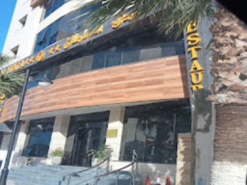 Hôtel sultan jijel maison portes