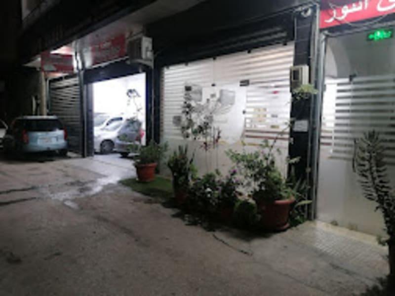 El Nour Chambres