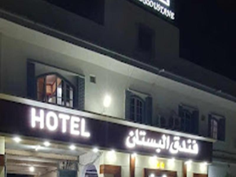 El Boustane F1 F2 F3